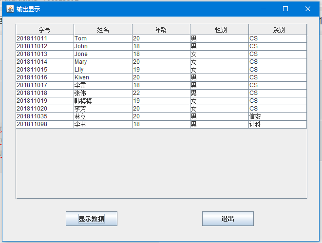 SQL Server+Java——数据库实验1.0（3）数据库Evil Moon的博客-