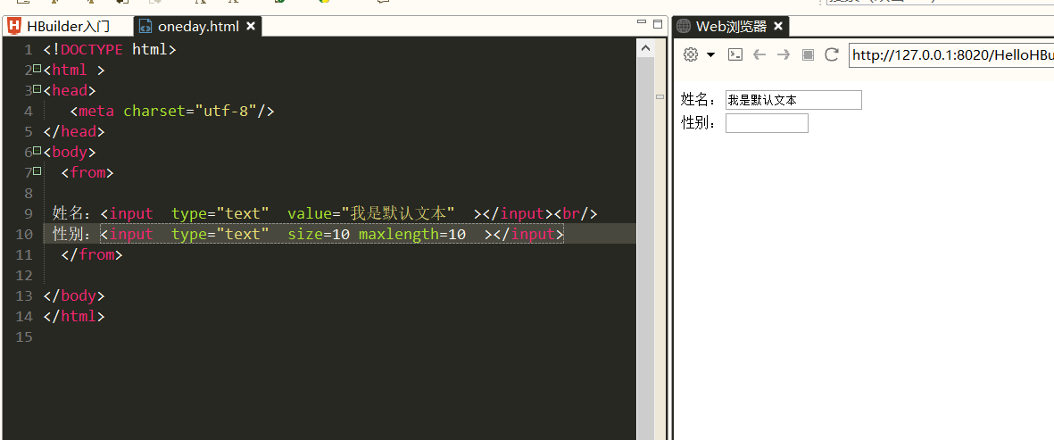 一天教会三岁表弟HTML，你值得拥有javascriptc++职工信息管理系统-