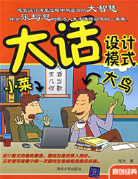 两年下来，我发现程序员要这样养生设计模式看，未来的博客-