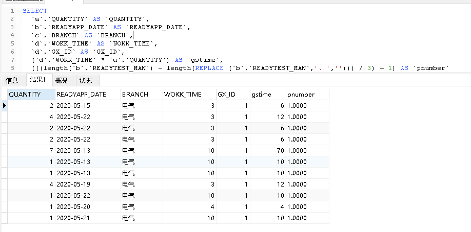 Mysql查某一字段包含某一字符的个数 Yaominchao的博客 程序员宅基地 程序员宅基地