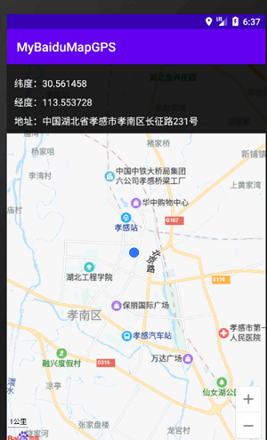 利用百度定位显示所在位置