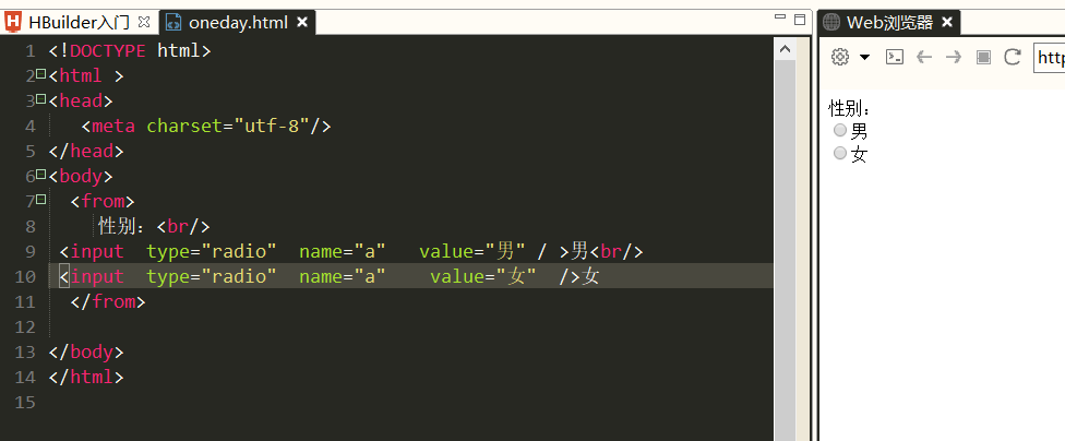 一天教会三岁表弟HTML，你值得拥有javascriptc++职工信息管理系统-