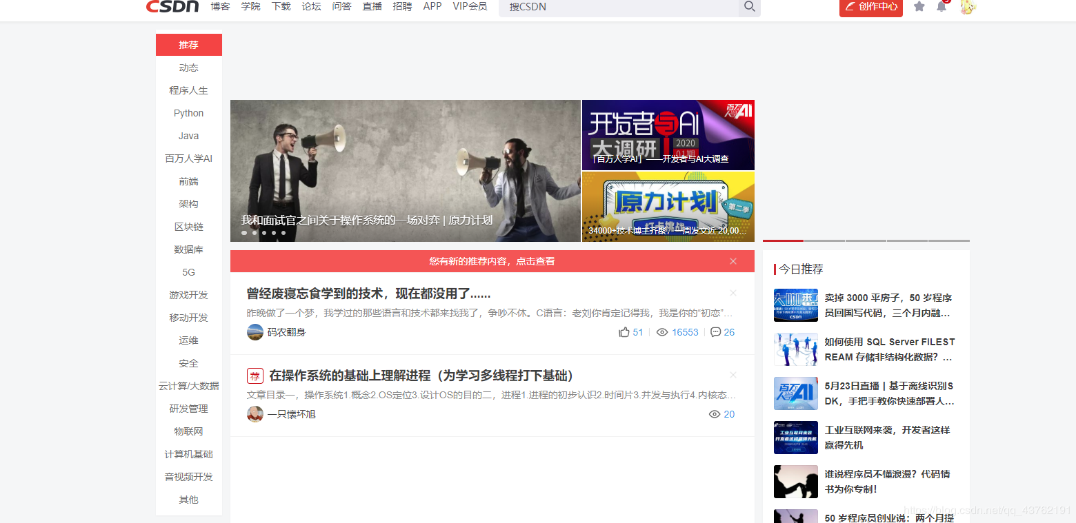 两年下来，我发现程序员要这样养生设计模式看，未来的博客-