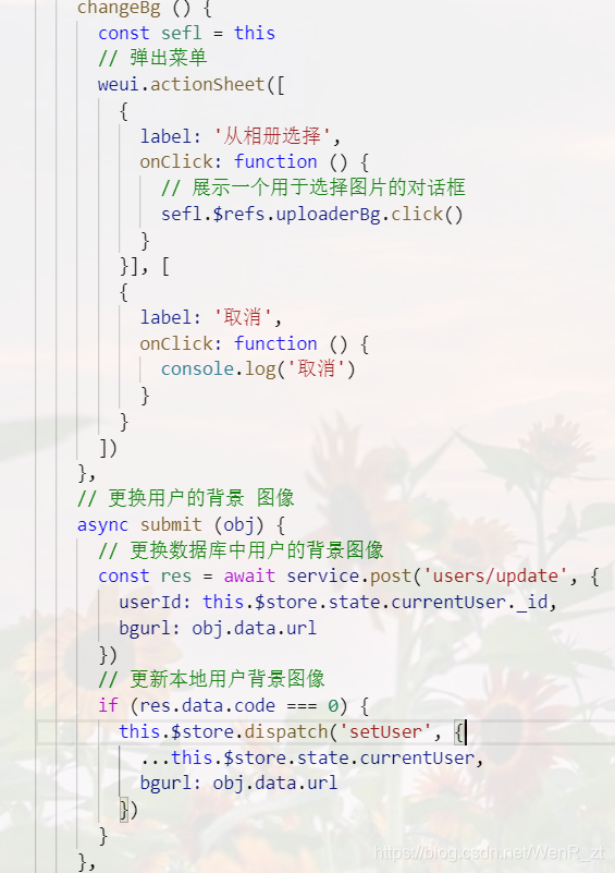 仿微信项目人工智能WenRzt的博客-