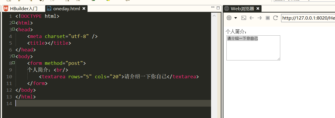 一天教会三岁表弟HTML，你值得拥有javascriptc++职工信息管理系统-
