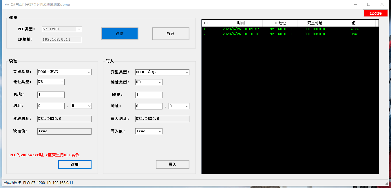 C# winform 利用S7.NetPlus 与西门子系列PLC进行通讯_s7netplus 是否开源-CSDN博客