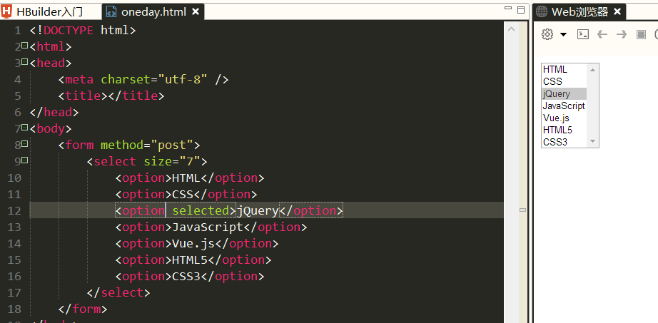 一天教会三岁表弟HTML，你值得拥有javascriptc++职工信息管理系统-