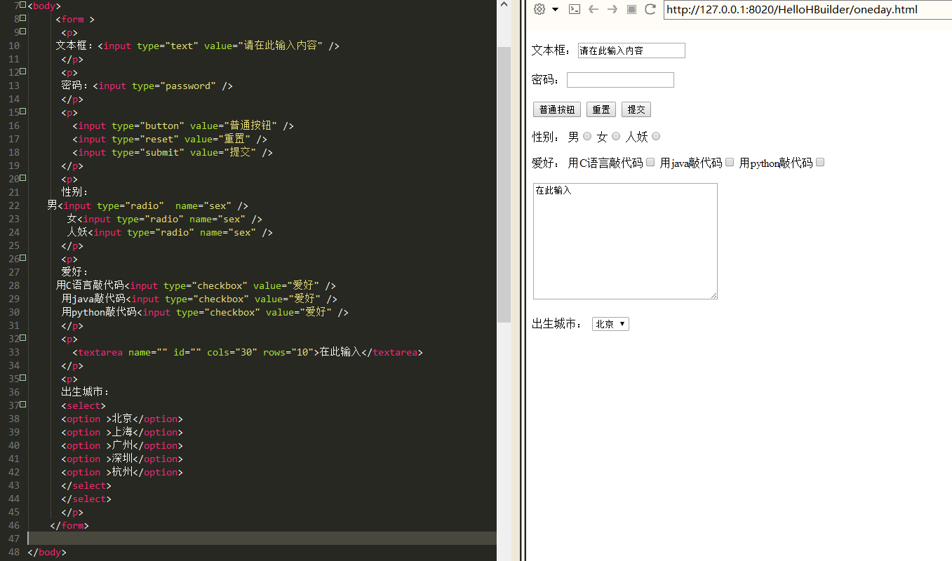 一天教会三岁表弟HTML，你值得拥有javascriptc++职工信息管理系统-