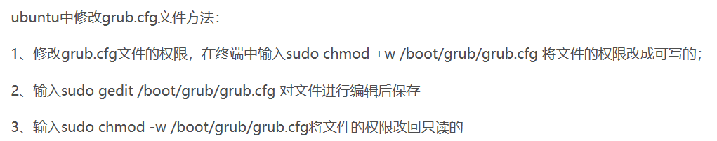 Linux内核编译及引导详解操作系统NIUNIUDEDALAO的博客-