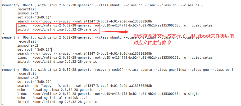 Linux内核编译及引导详解操作系统NIUNIUDEDALAO的博客-