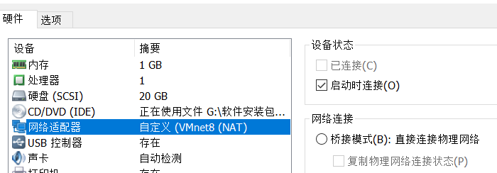 CentOS 7 下载yum源报错：正在解析主机 mirrors.aliyun.com (mirrors.aliyun.com)... 失败：未知的名称或服务。
