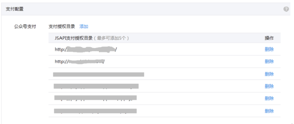 公众号H5支付流程前端weixin47000834的博客-
