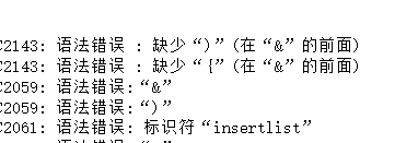 报错提示