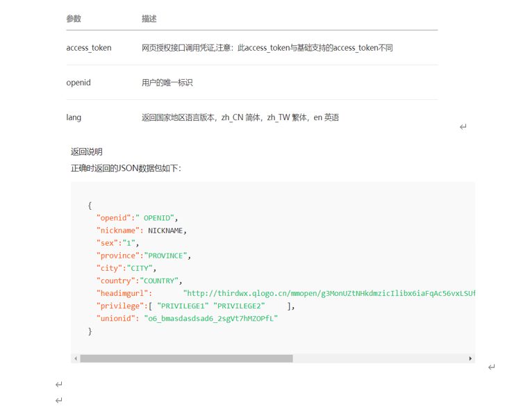 公众号H5支付流程前端weixin47000834的博客-