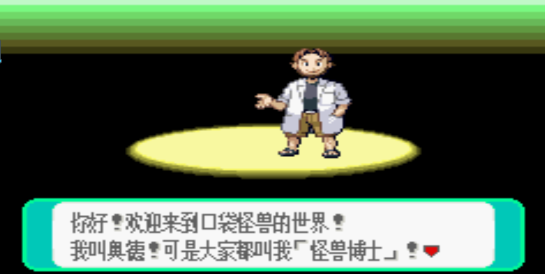 防灾科技学院GKCTF2020misc wpweixin43952190的博客-