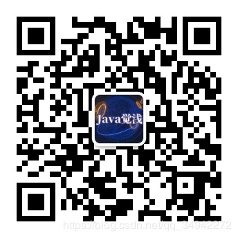 我的jdk源码(四):StringBuffer 线程安全可多次修改StringjavaJava觉浅的博客-