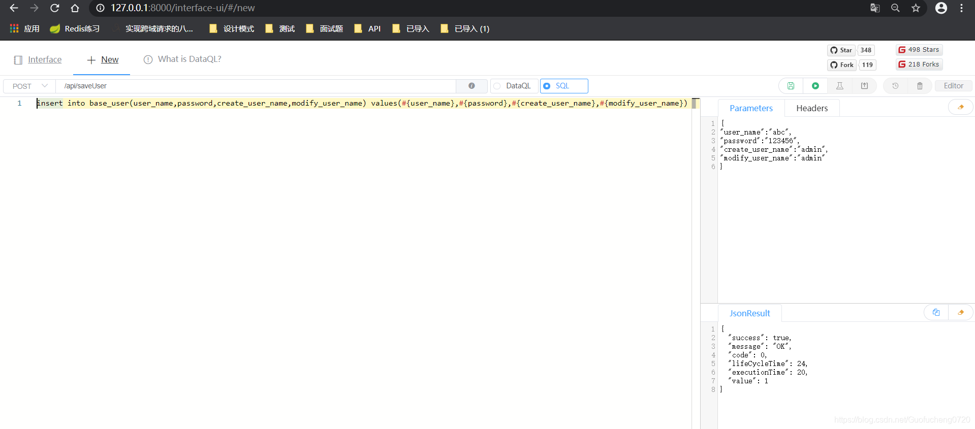 Datroway Color 数据接口配置服务-Dataway_接口配置包括接口初始化信息、请求参数、预期结果、返回数据等。-CSDN博客