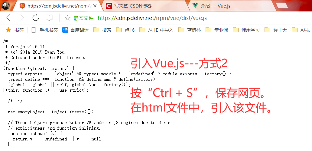 Vue.js-Day01-AM【第一次学习-安装、基础使用(引入方式)、数据展示、指令介绍(v-html、v-text、v-bind、v-if、v-for】javascript卢已好运哒~-