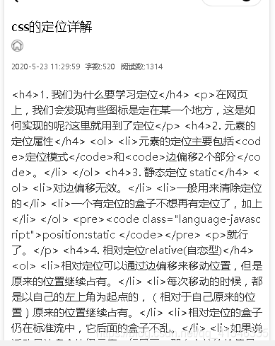 微信小程序html格式转换详解javascriptqq41346335的博客-