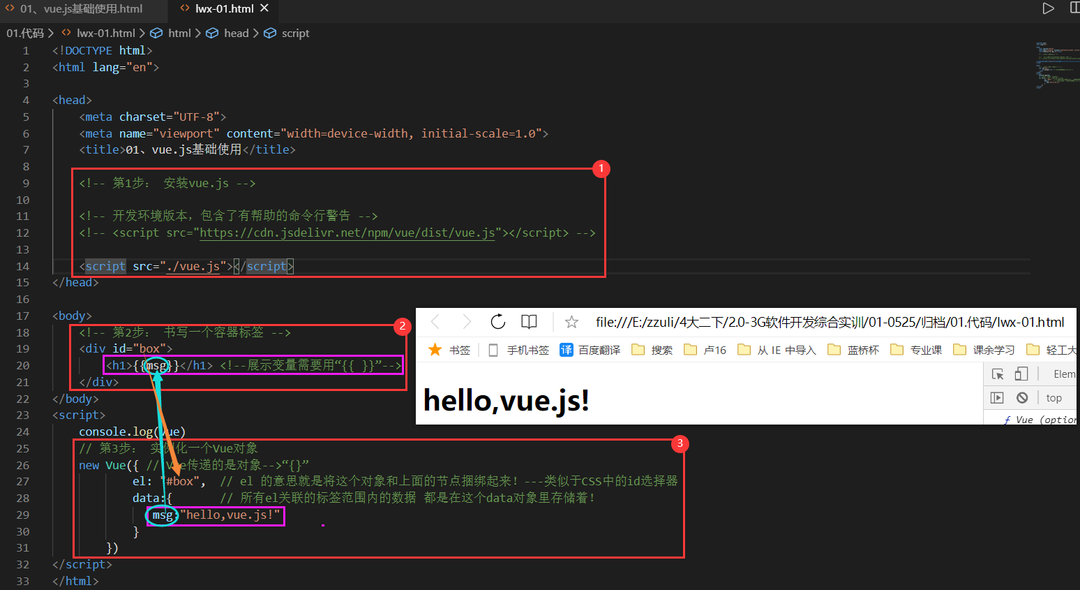 Vue.js-Day01-AM【第一次学习-安装、基础使用(引入方式)、数据展示、指令介绍(v-html、v-text、v-bind、v-if、v-for】javascript卢已好运哒~-