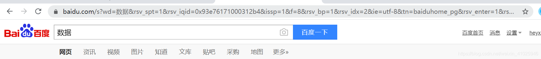 搜索图