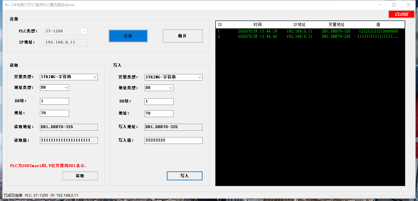 C# winform 利用S7.NetPlus 与西门子系列PLC进行通讯_s7netplus 是否开源-CSDN博客