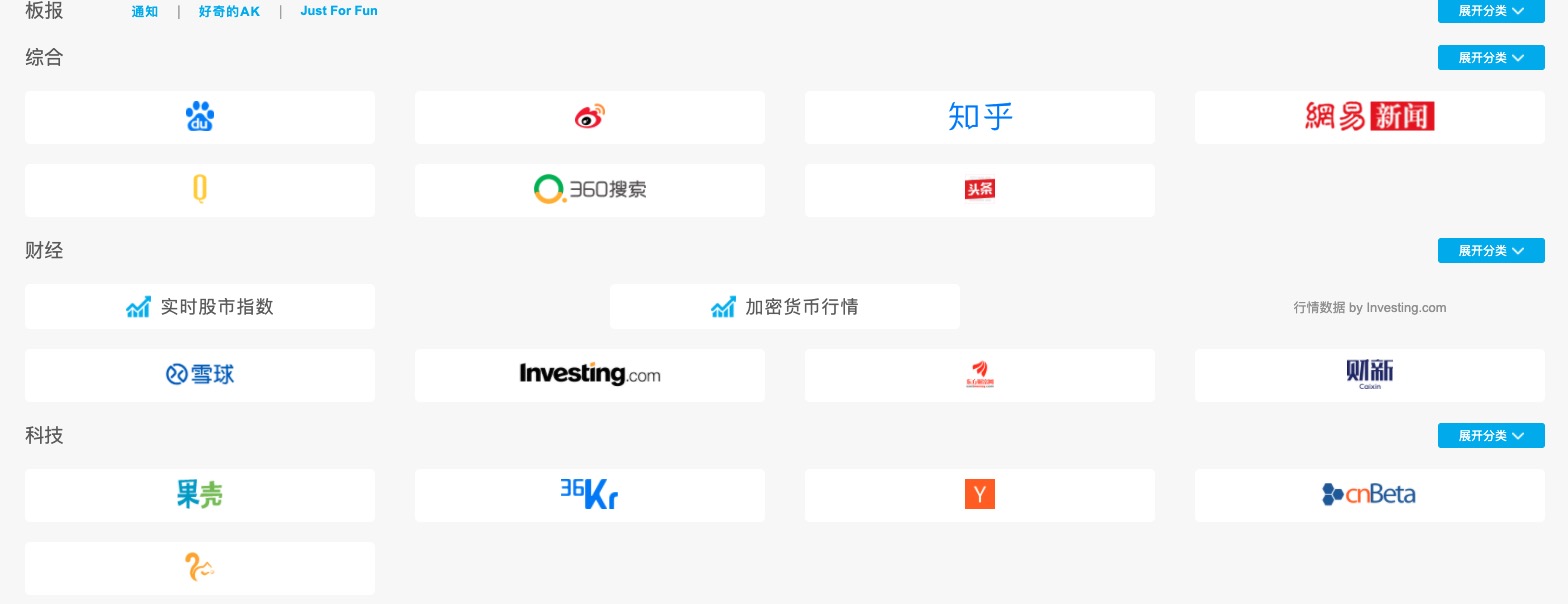 优质网站资源推荐2.0资源farley的成长之路-