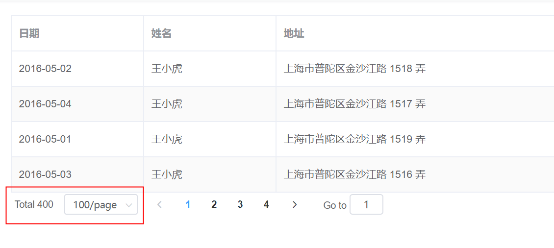 解决elementui中pagination显示英文问题 Sunlizhen的专栏 程序员宝宝 程序员宝宝 解决elementui中pagination显示英文问题 Sunlizhen的专栏 程序员宝宝 程序员宝宝