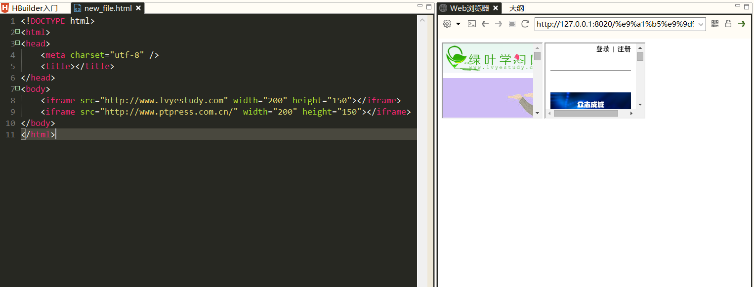 一天教会三岁表弟HTML，你值得拥有javascriptc++职工信息管理系统-