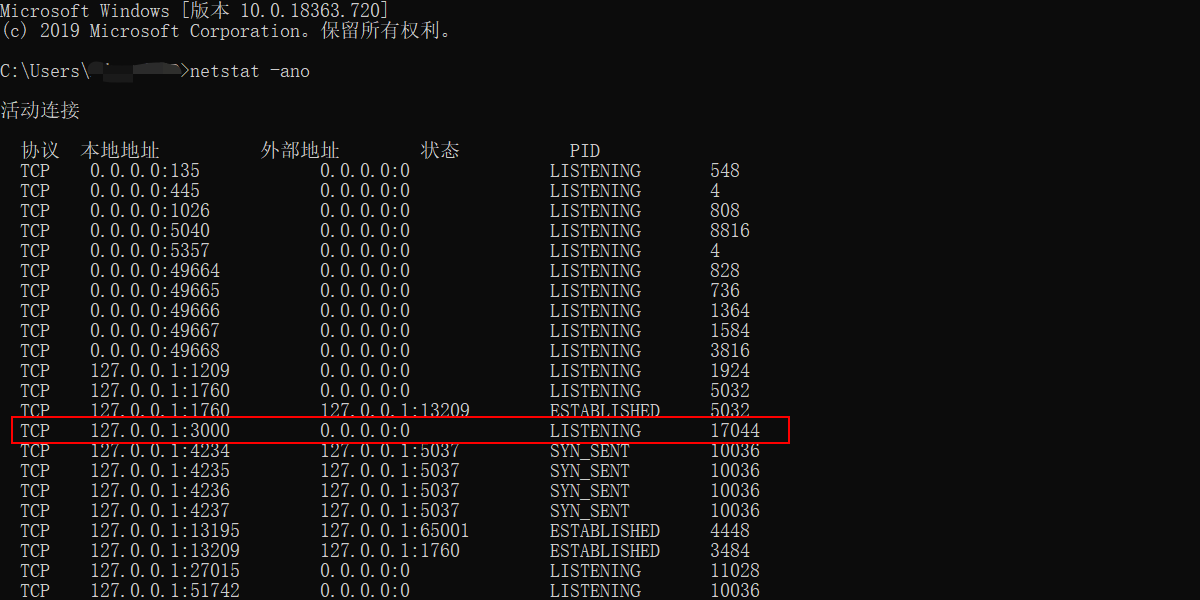 关于webpack Error listen EADDRINUSE address already in use 127.0.0.1