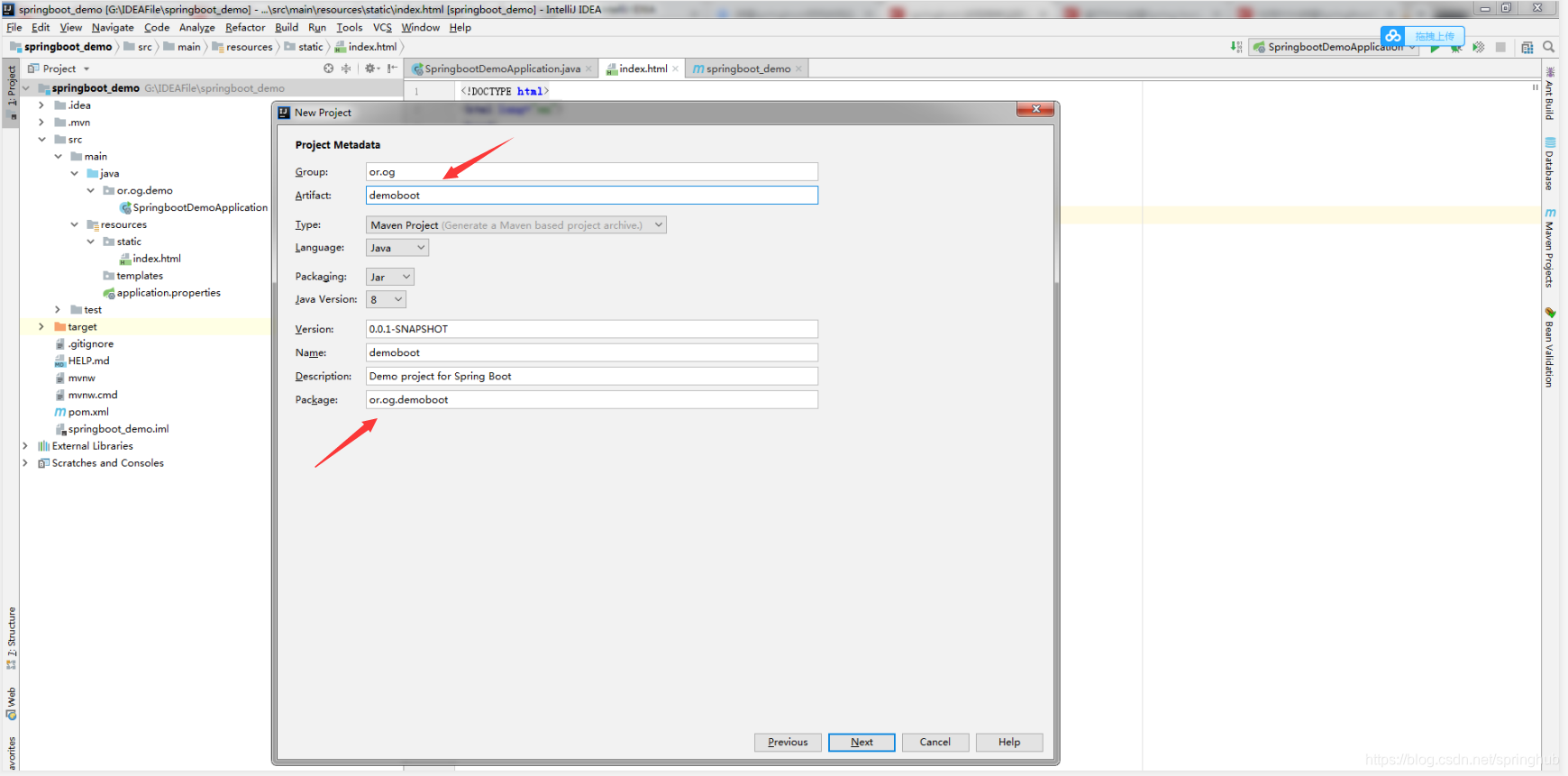 然后指定上面的包名和项目名称,下面的不需要改动!