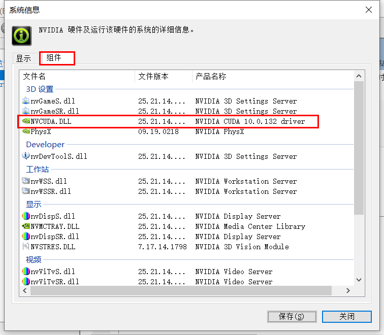 [巨靠谱]anaconda各种出错下,如何用pip配置tensorflow-gpu和mpu以及opencvpythonweixin45517294的博客-