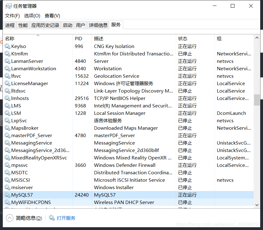 如何在本地建立Mysql 主从数据库--小白一看就懂数据库weixin45898658的博客-