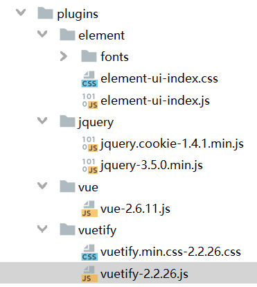 ui和vuetify(非vue项目,并解决element ui默认图标不显示的问题