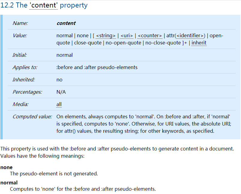 css：伪元素:before和:after为什么需要指定一个content_彼方_的博客 