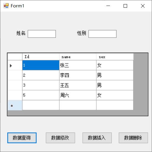 使用ADO技术对Mysql进行增删查改（C#）数据库qq43238335的博客-