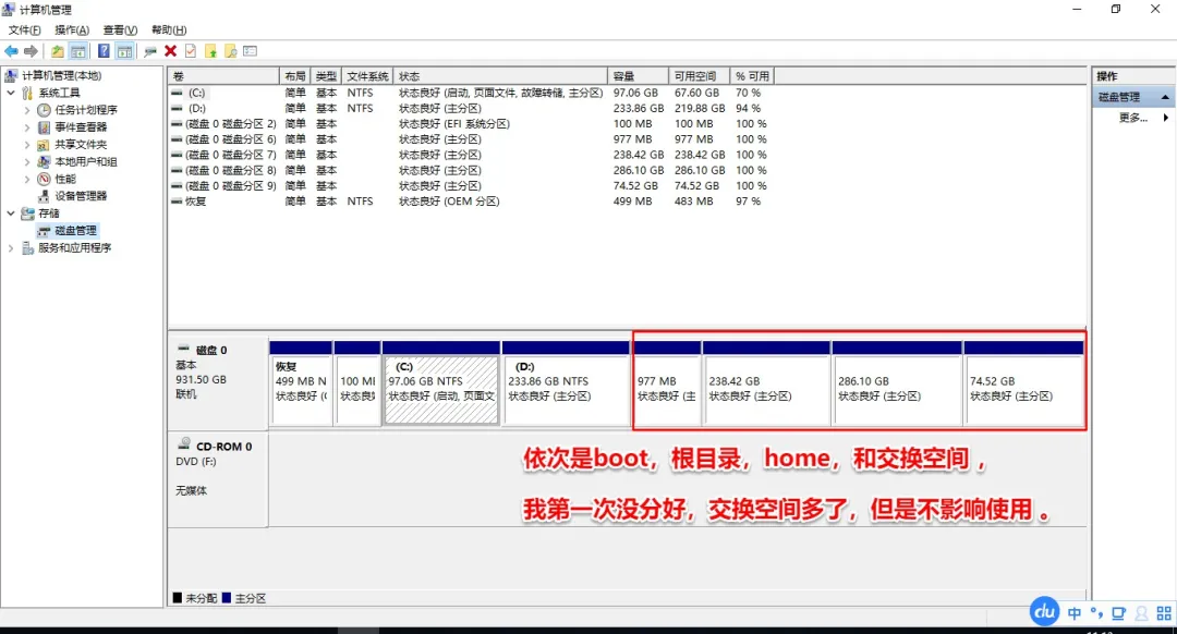 联想拯救者 R7000 Ubuntu 16.04 安装踩坑教程操作系统xyt723916的博客-