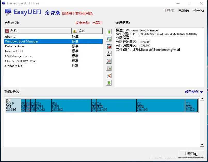 联想拯救者 R7000 Ubuntu 16.04 安装踩坑教程操作系统xyt723916的博客-