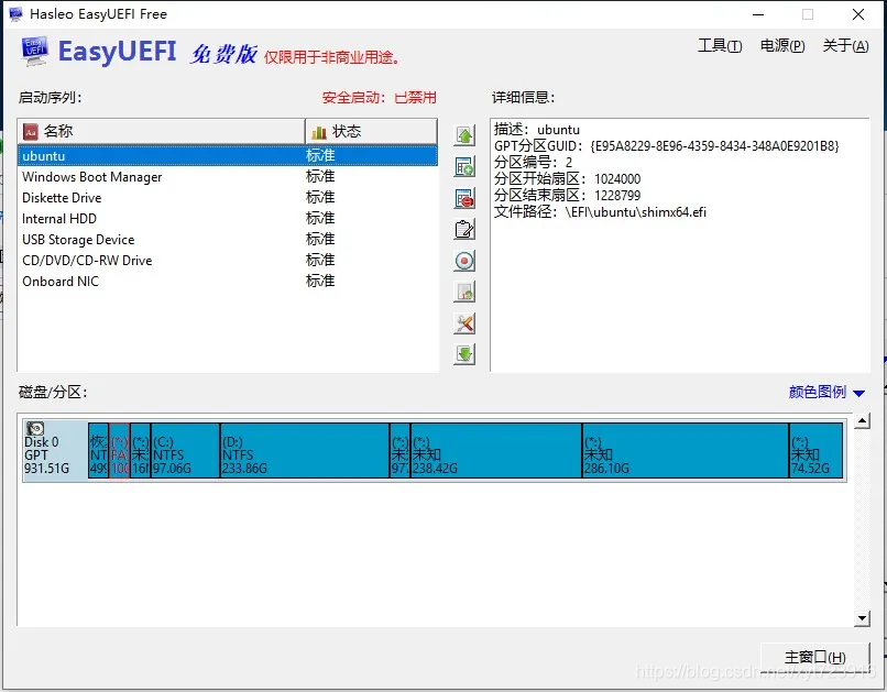 联想拯救者 R7000 Ubuntu 16.04 安装踩坑教程操作系统xyt723916的博客-