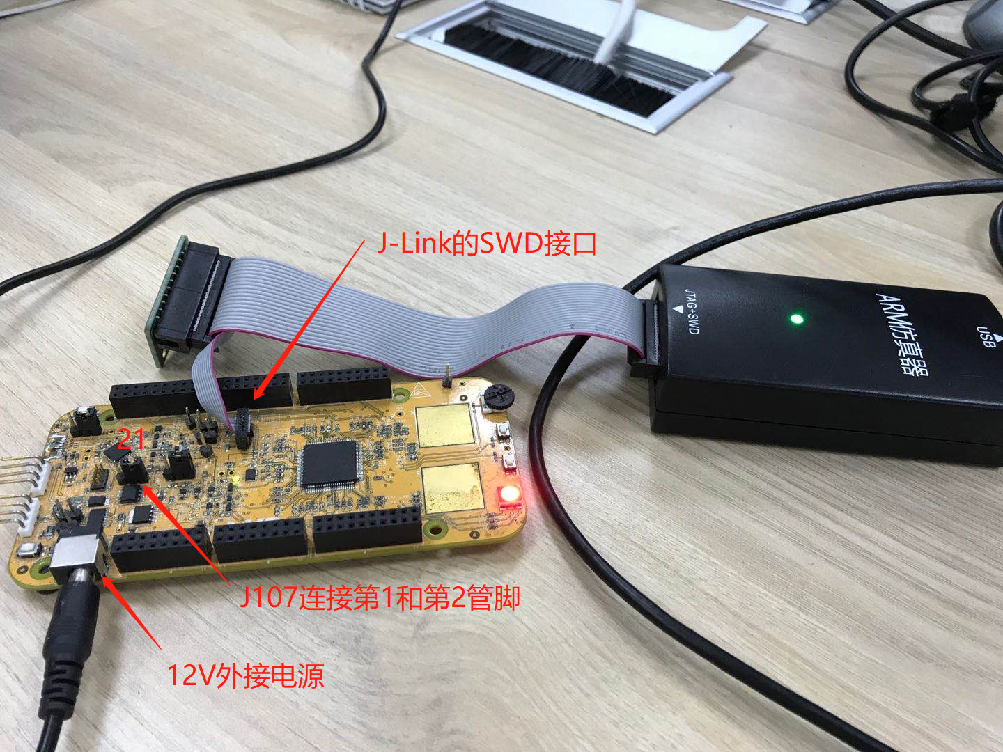 在S32DS中使用J-Link调试S32K144开发板大橙员-