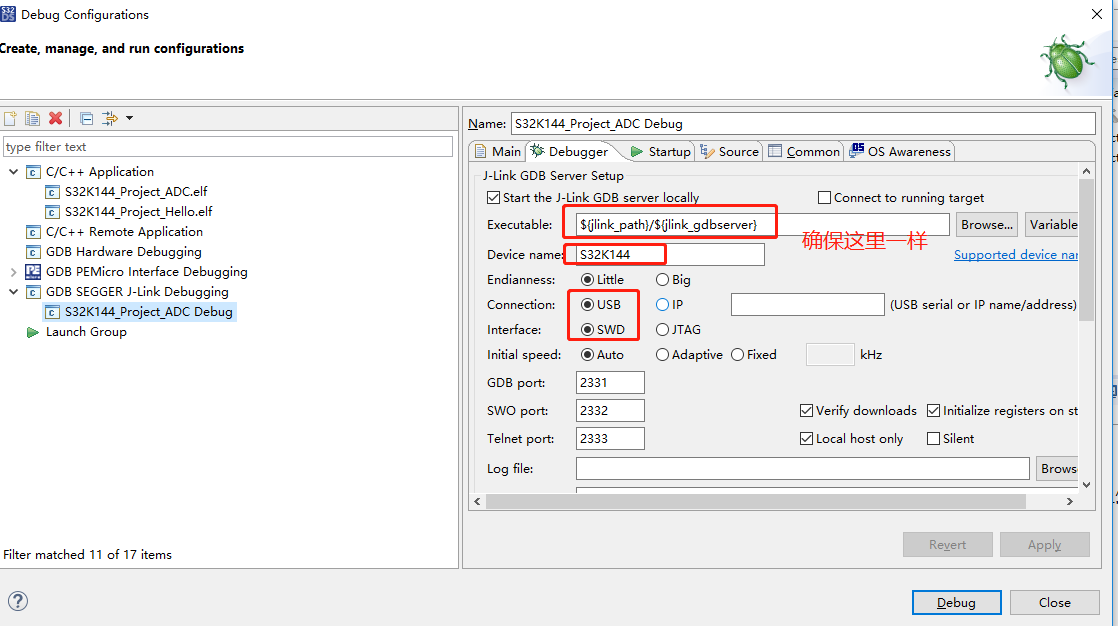 在S32DS中使用J-Link调试S32K144开发板大橙员-