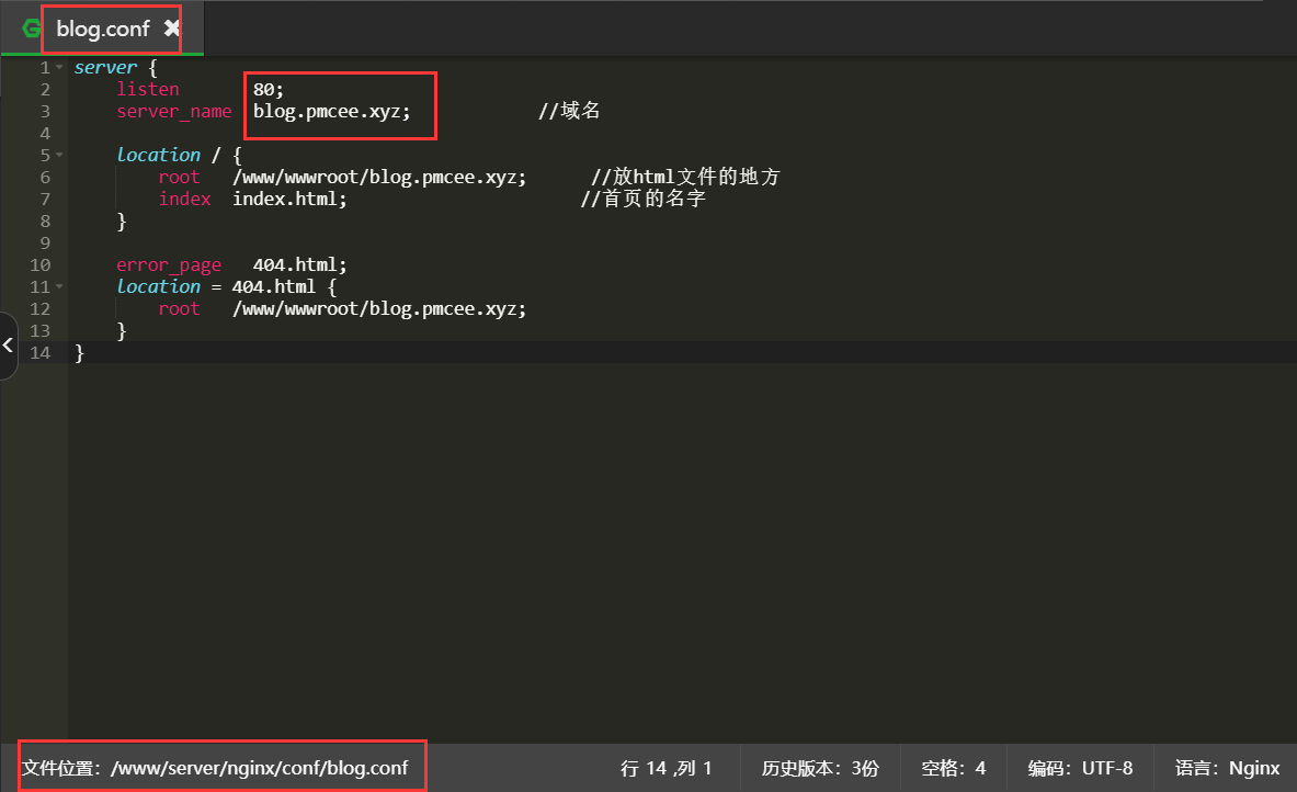 nginx配置