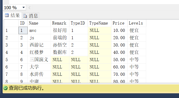 游标数据库weixin47975033的博客-