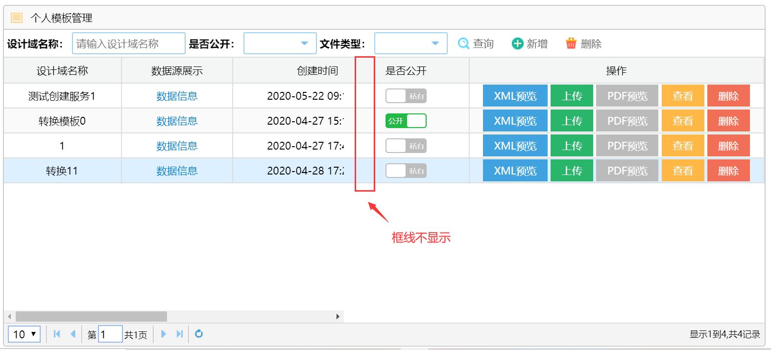 Easyui的datagrid右侧冻结列问题 Jian Dan Kuai Le的博客 程序员宝宝 程序员宝宝