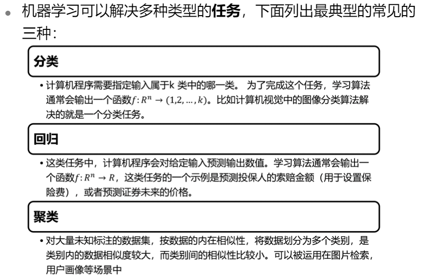 HUAWEI人工智能训练营（一）：机器学习基础知识入门人工智能lky8820的博客-