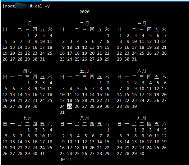 Linux常用基本命令操作系统shiliubaba的博客-