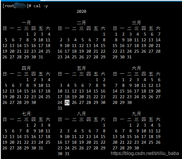 Linux常用基本命令操作系统shiliubaba的博客-