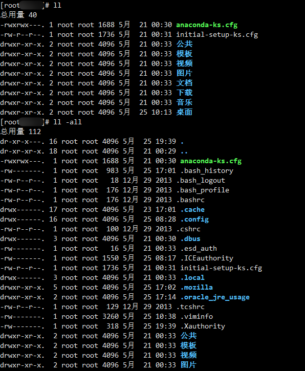 Linux常用基本命令操作系统shiliubaba的博客-