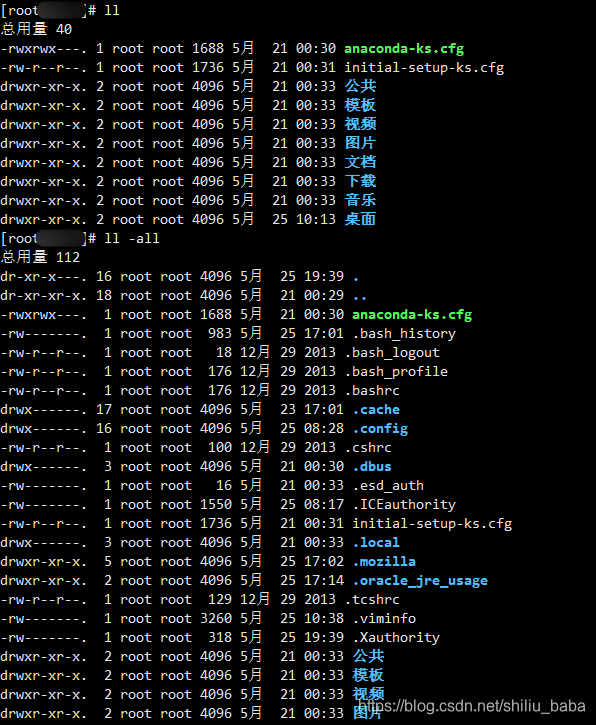 Linux常用基本命令操作系统shiliubaba的博客-